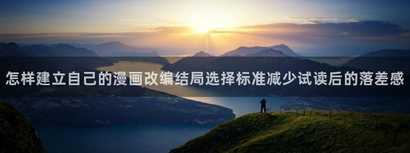 在线漫画免费阅读