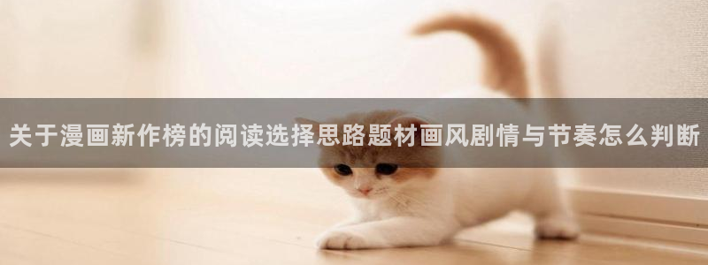 免费漫画玄幻漫画