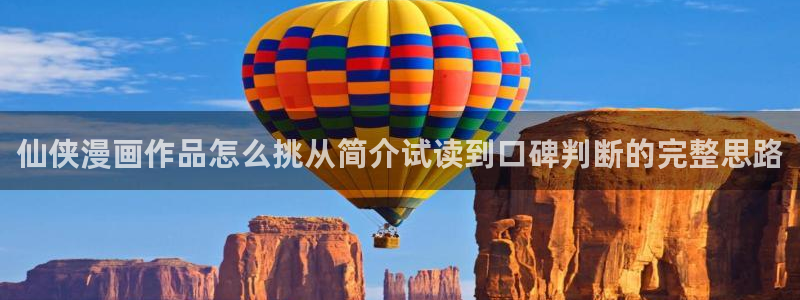 免费漫画阅读