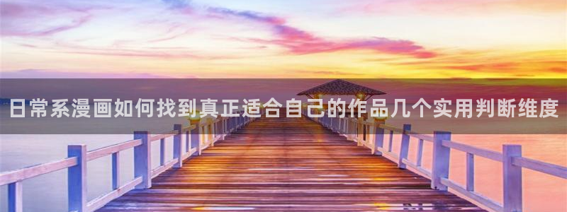 免费漫画热门作品榜