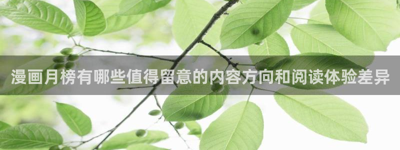 免费漫画今日热门漫画