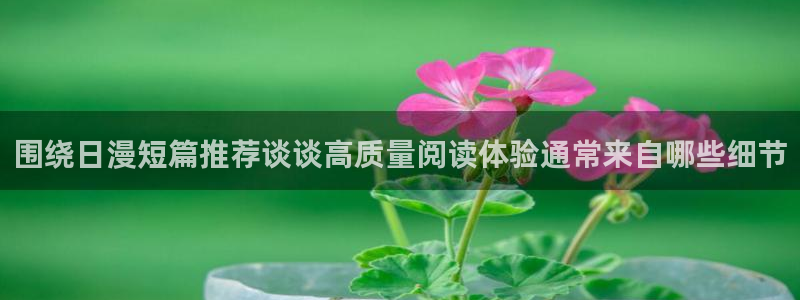 免费漫画热门作品