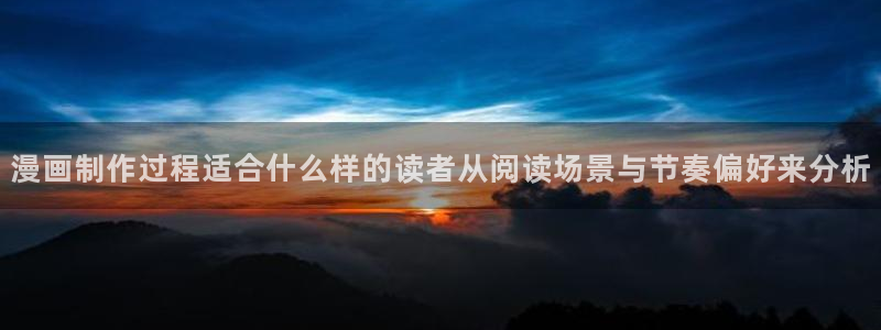 免费漫画在线免费阅读