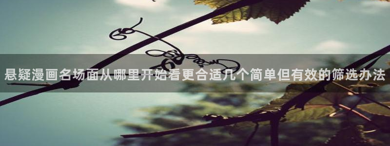 免费漫画在线入口