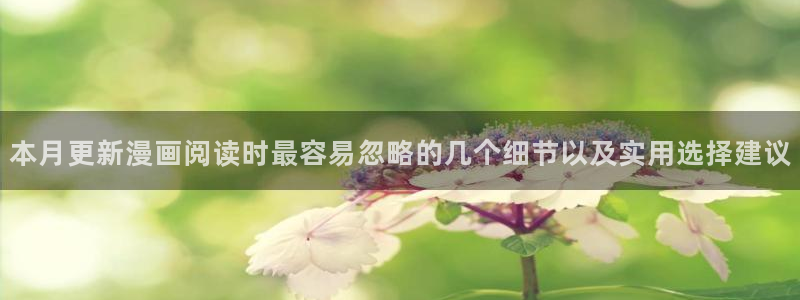 免费漫画最新漫画排行
