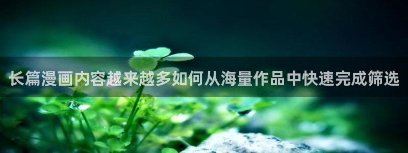免费漫画漫画网站