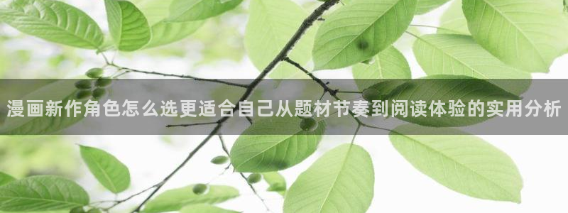免费漫画今日更新