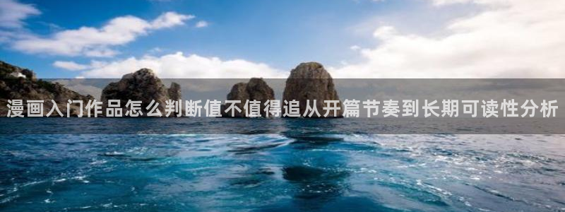 免费漫画在线大全