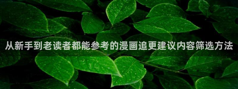 免费漫画漫画页面