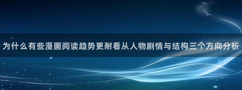 免费漫画冒险漫画