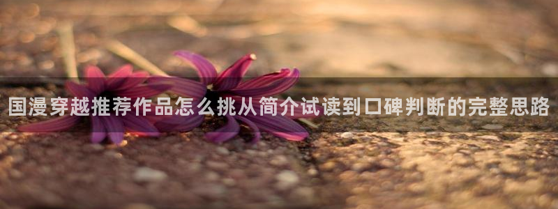 免费漫画网站入口