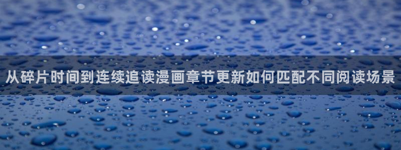 免费漫画漫画入口大全