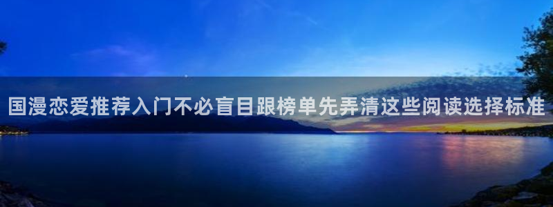 免费漫画冒险漫画