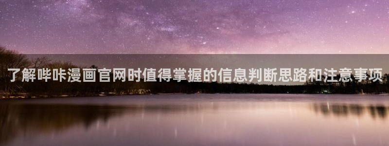 免费漫画网页地址