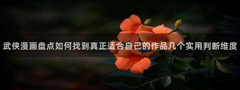 免费漫画漫画作品大全