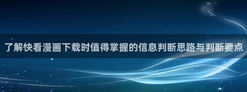 免费漫画热门漫画大全