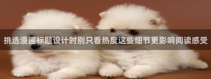 免费阅读漫画