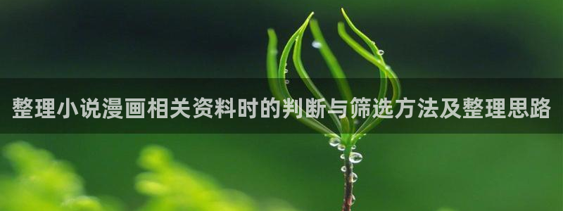 免费漫画日漫推荐