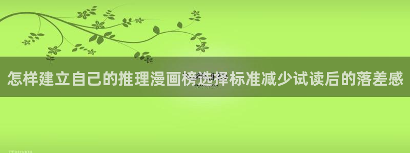 免费漫画热门榜