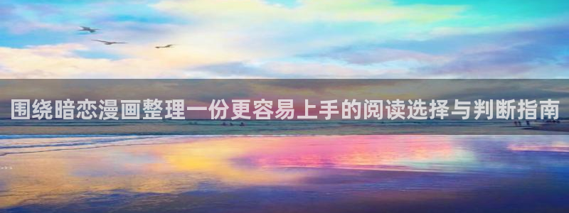 免费漫画人气榜