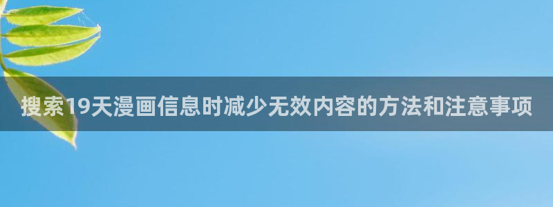 免费漫画新漫画推荐