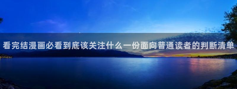 免费漫画漫画更新