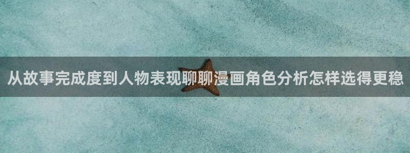 免费漫画漫画在线阅读