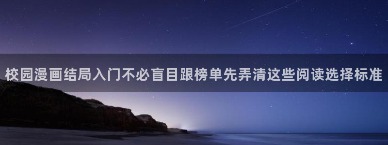免费漫画人气漫画排行
