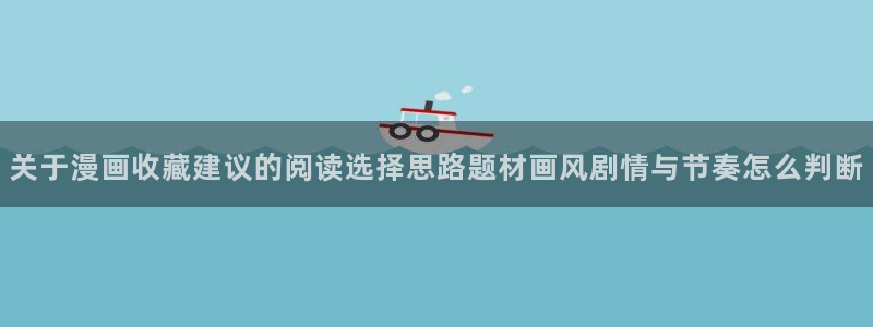 免费漫画动作漫画