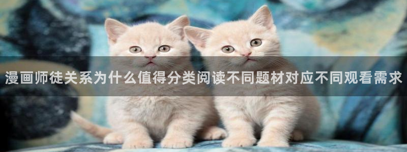 免费漫画排行榜
