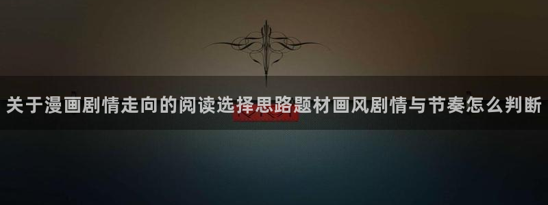 免费漫画入口