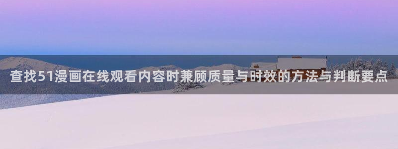 免费漫画漫画分类大全