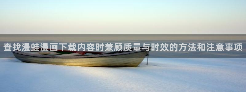 免费漫画完结漫画推荐